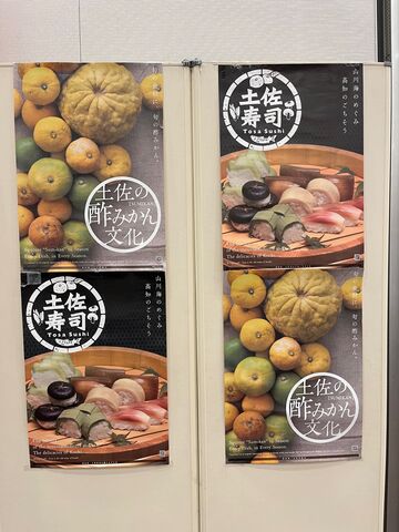 写真1 ポスター