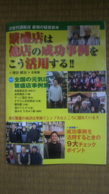 ������Ź��¾Ź����������򤳤����Ѥ��롪����