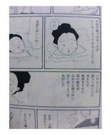 �ޥ󥬤���ʬ