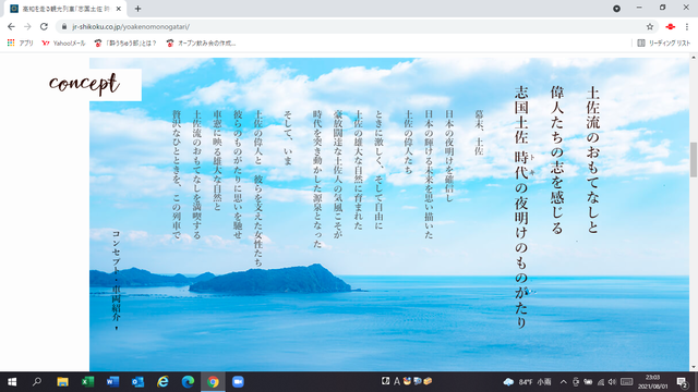 ¼Ì¿¿£²¡¡´Ñ¸÷Îó¼Ö¥³¥ó¥»¥×¥È