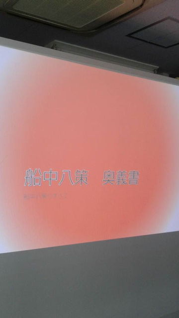 (3)¥Ñ¥ï¡¼¥Ý¥¤¥ó¥È