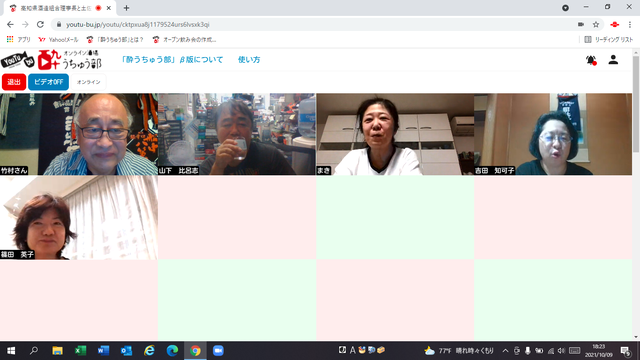 �̿����������ͤ�����夬��