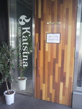 katsina