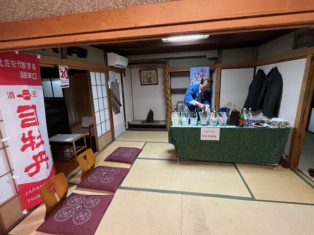 写真25 司牡丹部屋