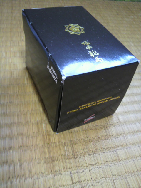 幻の超レア物！「G-SHOCK・坂本龍馬モデル」ぜよ！ : 老舗日本酒蔵元