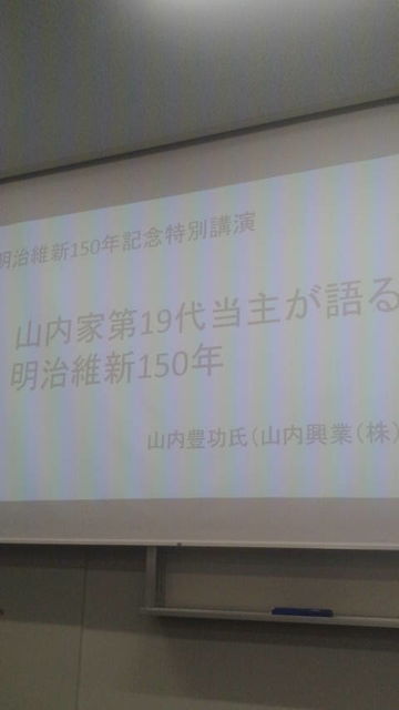 (8)演題