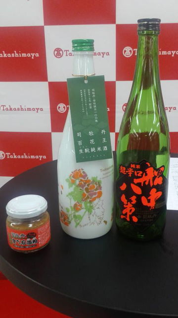 (21)試飲・船中と百花王と食べる酒粕