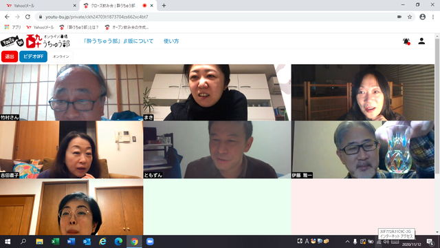 写真12 伊藤さんグラスがキレイ!