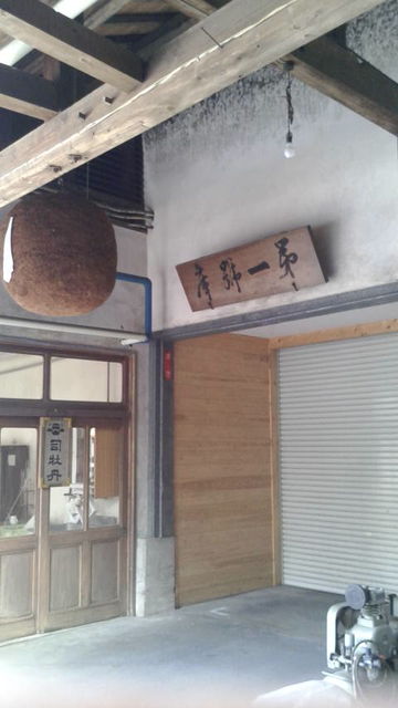 (2)江戸時代末期建築の白壁蔵