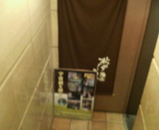 ¡ÖÌ´¼ò¤ß¤º¤¡×Æþ¤ê¸ý¤Î±§Ãè¼ò´ÇÈÄ