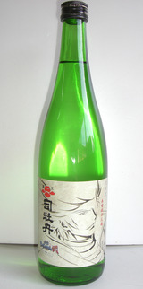 Àï¹ñBASARA¥Ü¥È¥ë