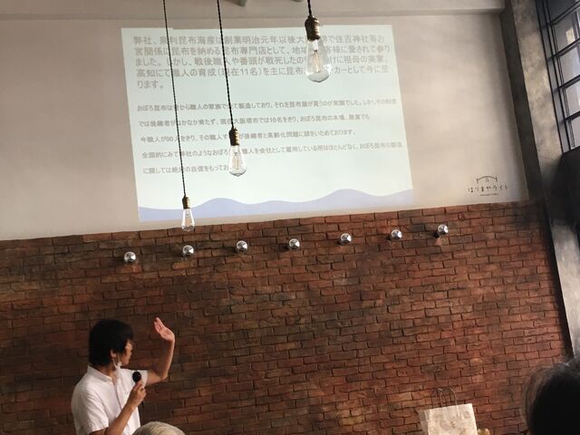 写真4 講演風景