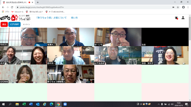 明日のブログ写真4 まずは10人の笑顔