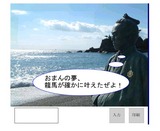 夢実現シート