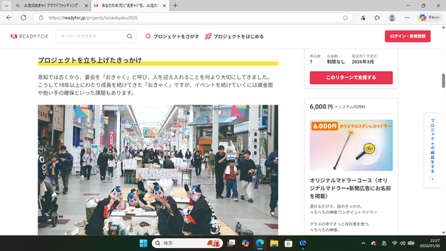 �̿��������饦�ɥե���ǥ��󥰣�