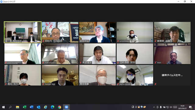 写真8 閉会