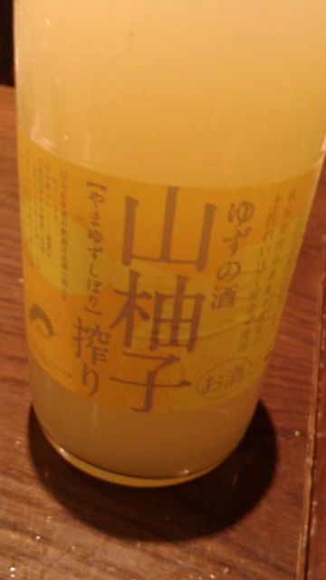 8(23)山柚子搾り