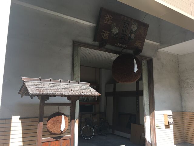 写真1 酒林