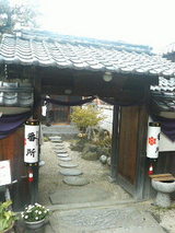 番所2