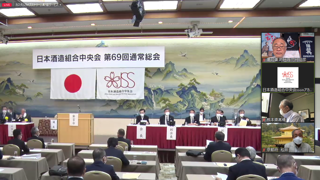 写真9 総会開会