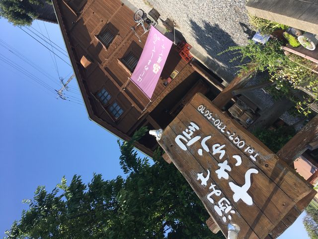 写真1 ちきゅう屋