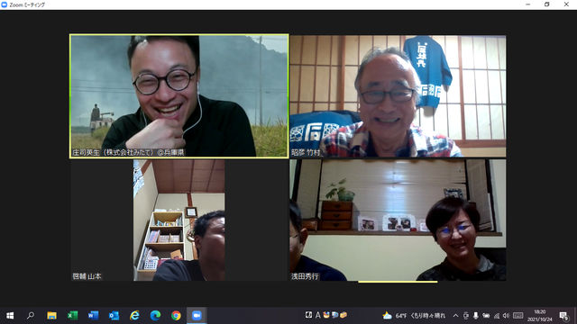 ¼Ì¿¿£¹¡¡À¹¤ê¾å¤¬¤ëº©¿Æ²ñ