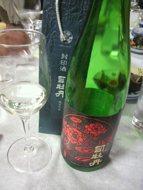 25封印酒