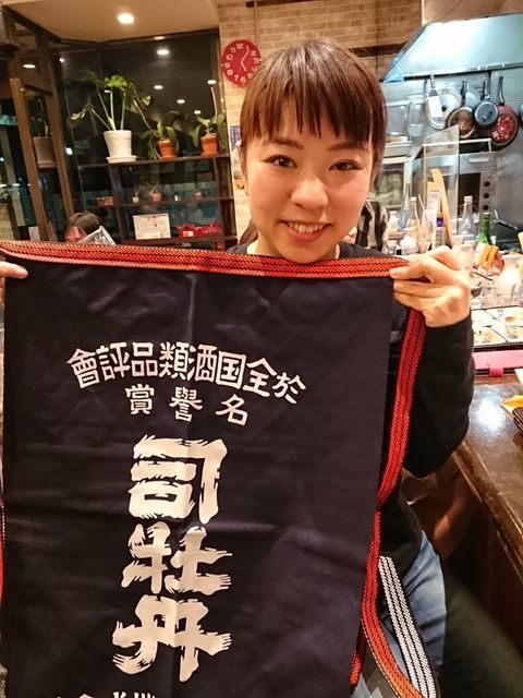 写真13 前掛け当選!