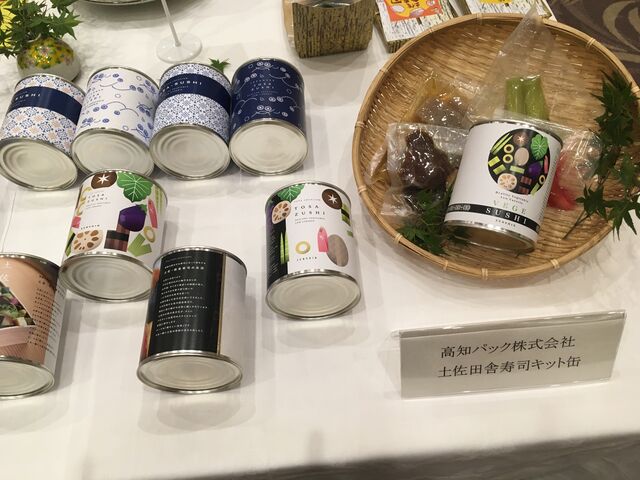 写真19 田舎寿司キット缶