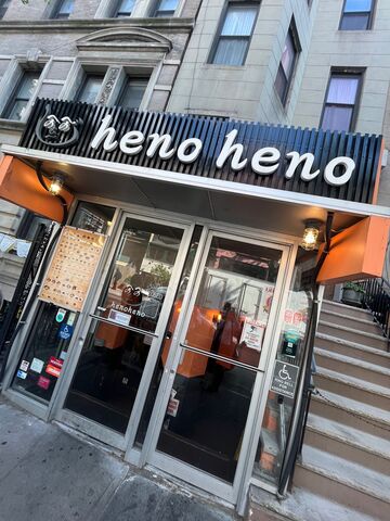 ¼Ì¿¿14 heno heno