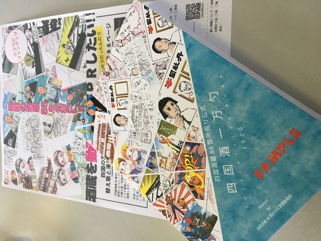写真4 冊子サンプル