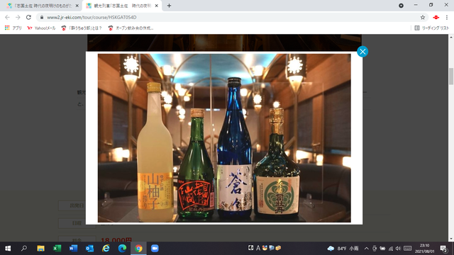 ¼Ì¿¿£±£µ¡¡»Ê²´Ã°4¼ïÎà