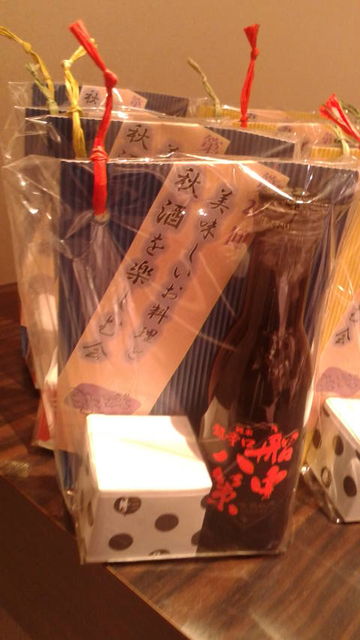 (5)船中八策景品2