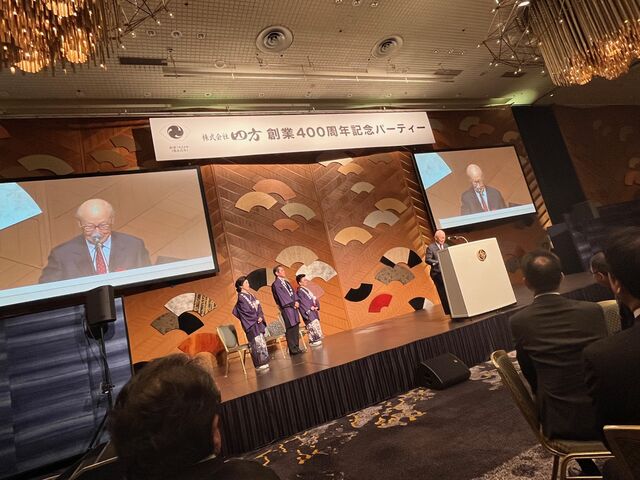 写真7 國分会長御祝辞