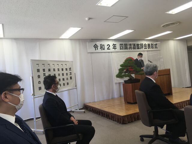 写真8 審査報告