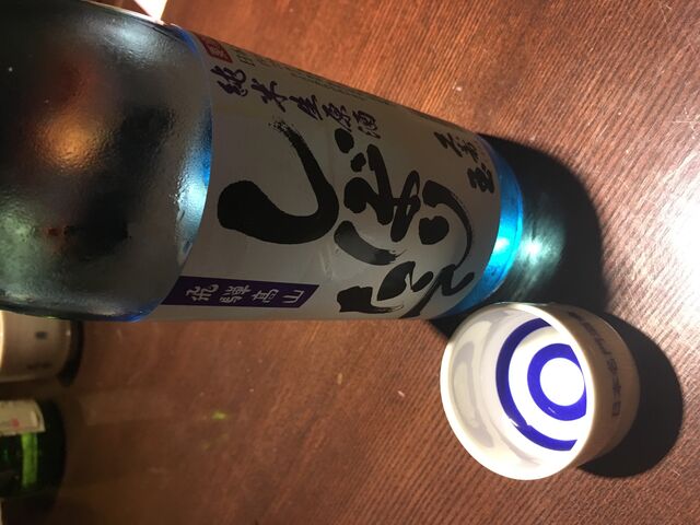 写真14 久寿玉