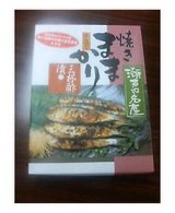�Ƥ��ޤޤ���