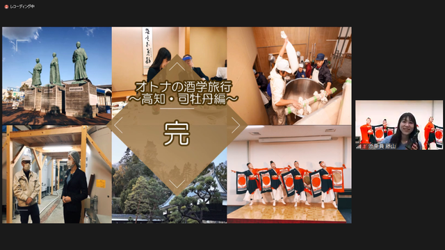 写真21 フィナーレ