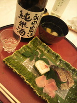 「永田農法純米酒」と食事・留椀