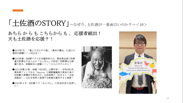 ¼Ì¿¿£±£²¡¡ÅÚº´¼ò¤ÎSTORY¡ã±þ±ç¡ä