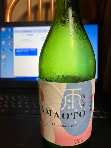 �̿�2  AMAOTO
