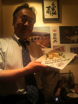 竹村バースディケーキ