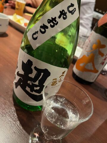 2023.9.20写真21 久寿玉