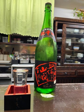 写真2 自由は土佐