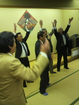 上げ潮じゃ~三唱