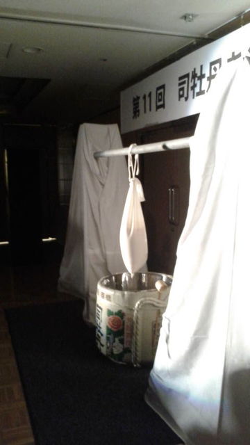 (24)���ߤ꺣����о졪