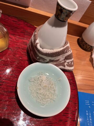 写真13 しらす酒