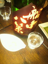 船中八策と酒盗クリームチーズ
