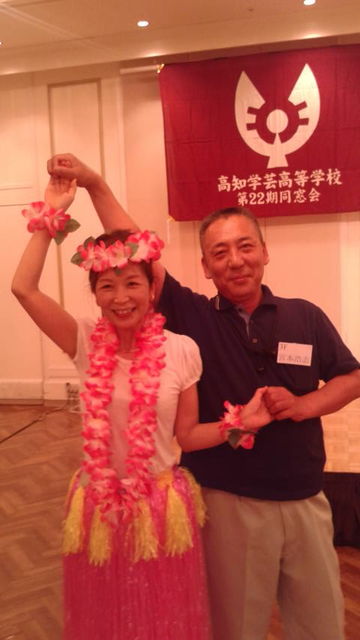 (8)亜由美ちゃんと宮本