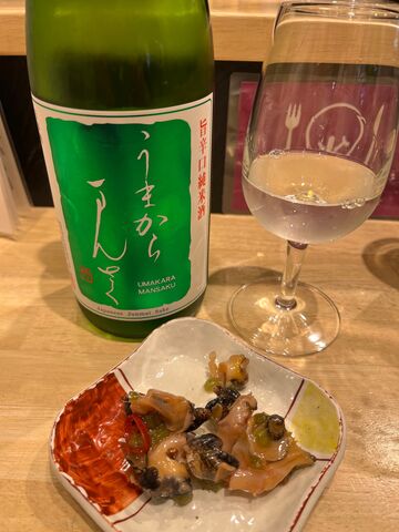 写真15 うまからまんさくとツブ貝山葵漬け